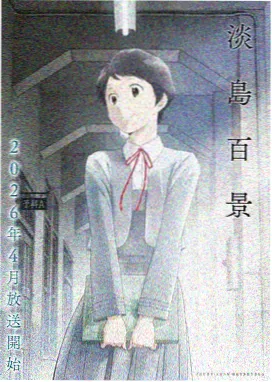 铜色机械心动画标本封面：齿轮与琥珀色机械心脏