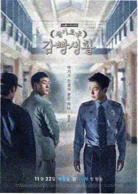 雾港来信剧集标本封面：雾中灯塔与旧式放映机