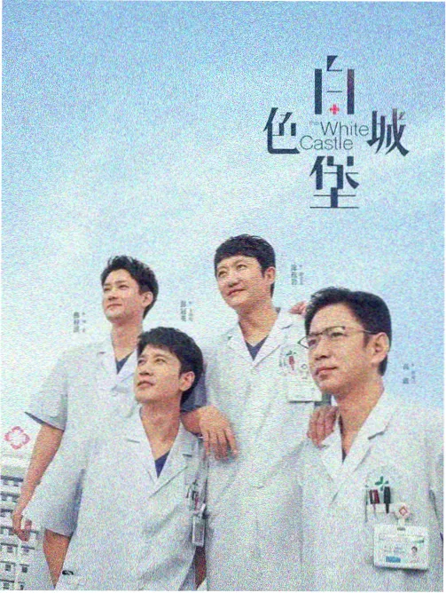 第七个证人剧集标本封面：法庭木桌与卷宗文件