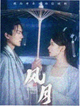 旧钟楼谜案剧集标本封面：钟楼齿轮与手写线索纸